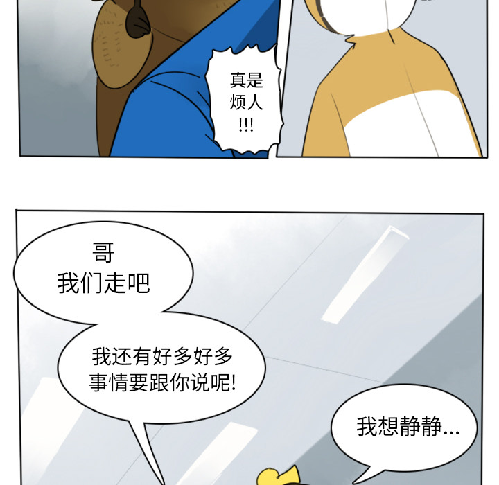 第14话43