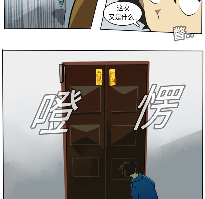 第14话5