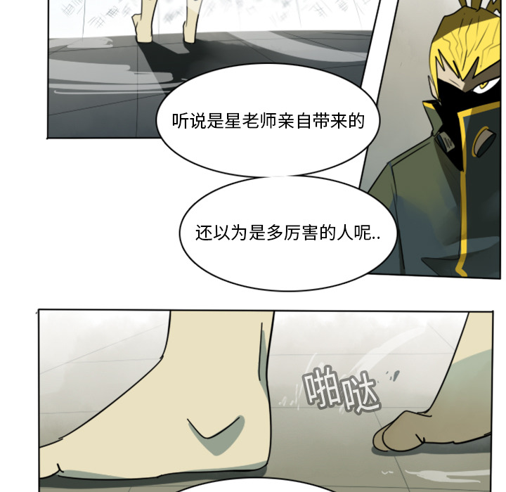 第14话53