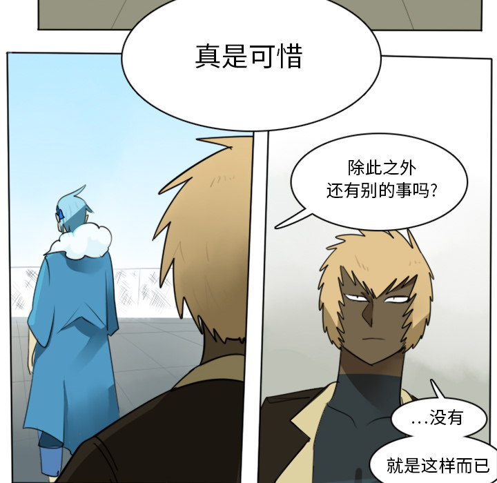 第14话54