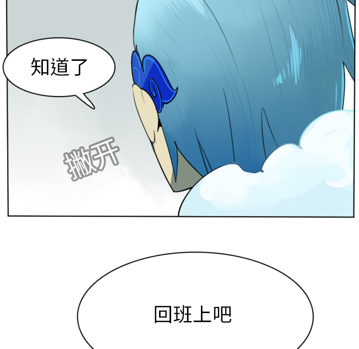 第14话56
