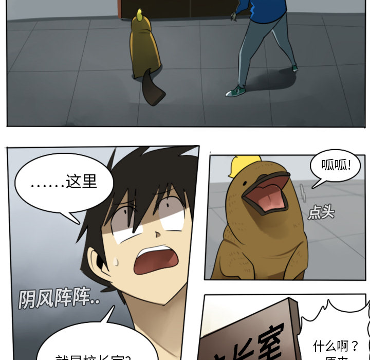 第14话6