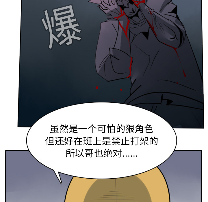 第15话10