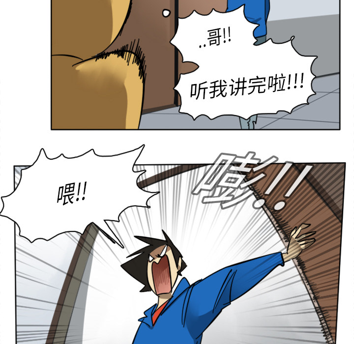 第15话12