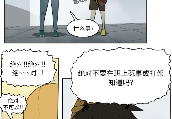 第15话2