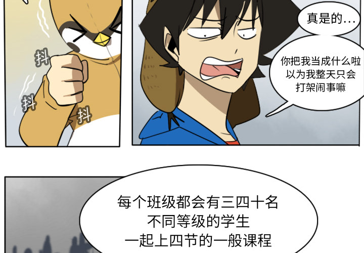 第15话3