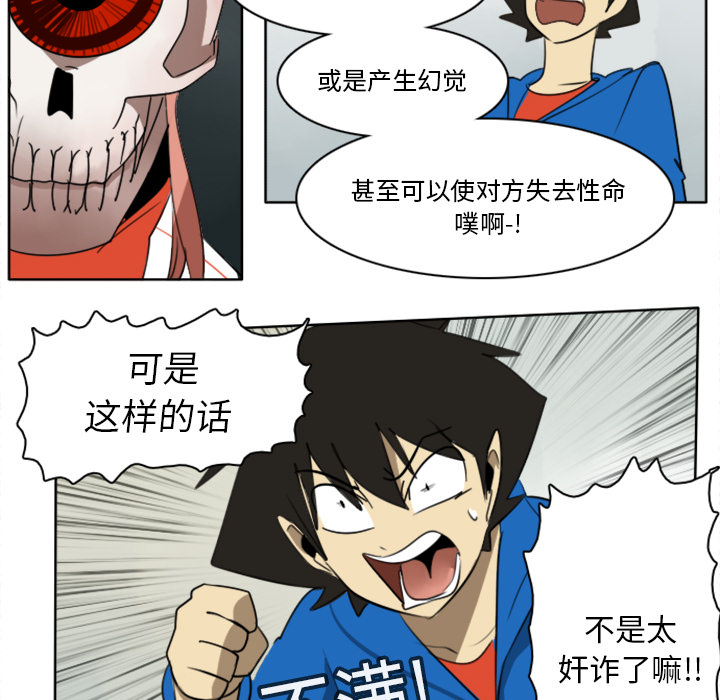 第15话39