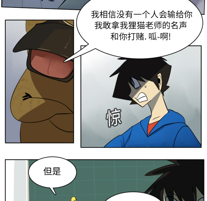 第15话43