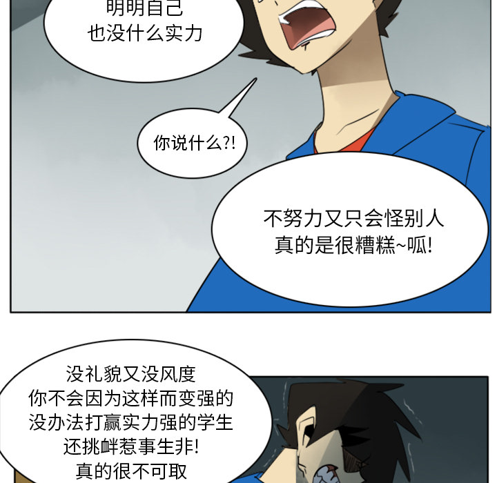 第15话45