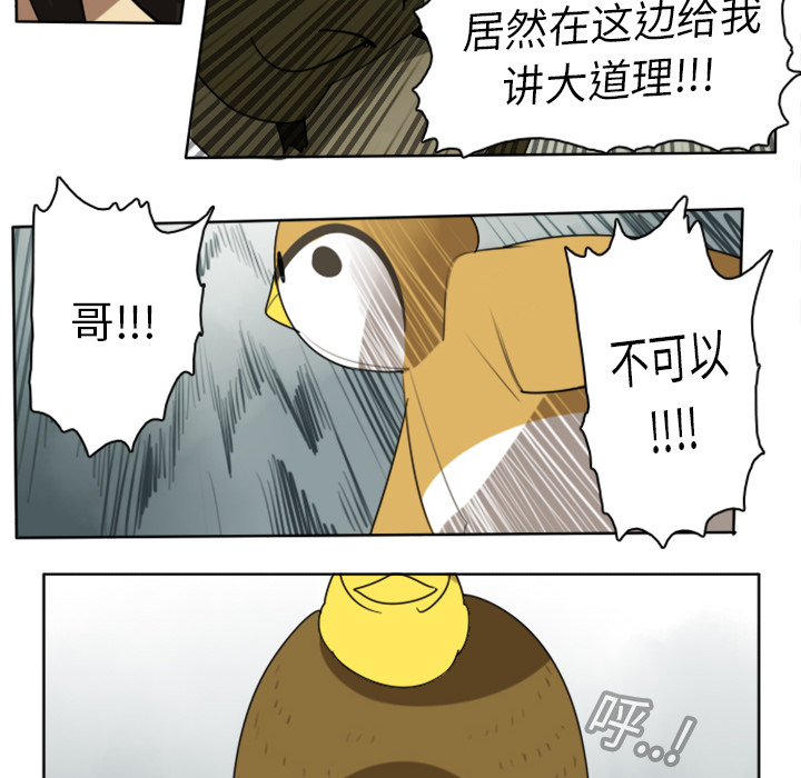 第15话48