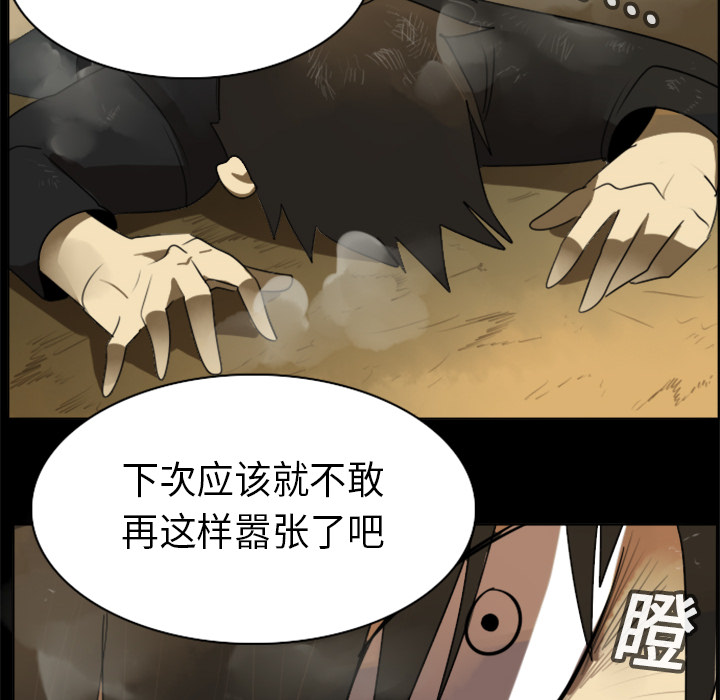 第16话13