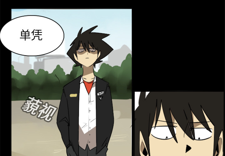 第16话2