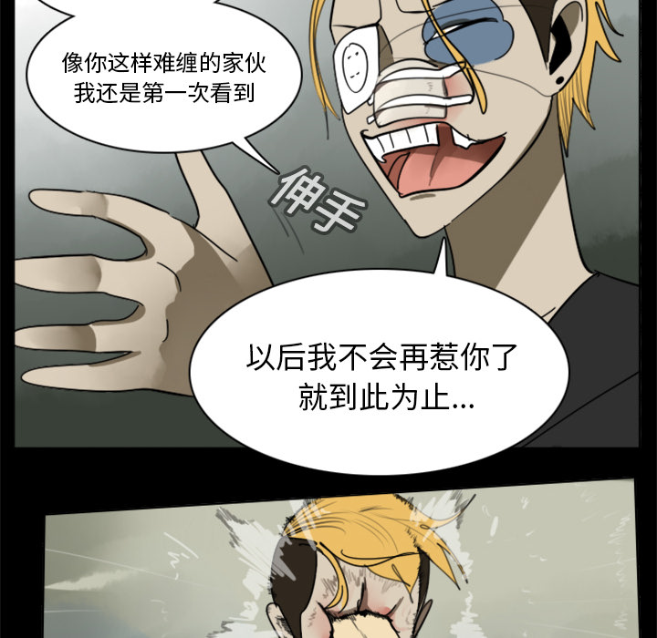 第16话22