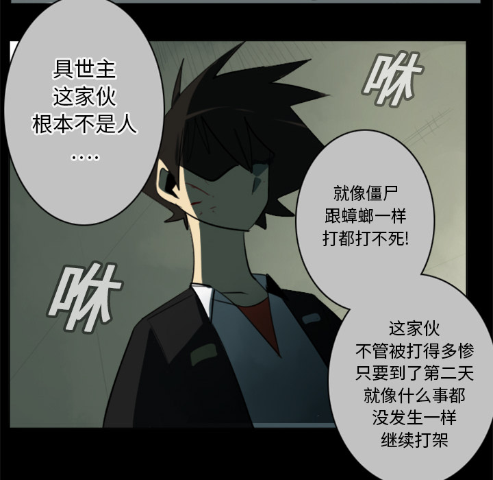 第16话28