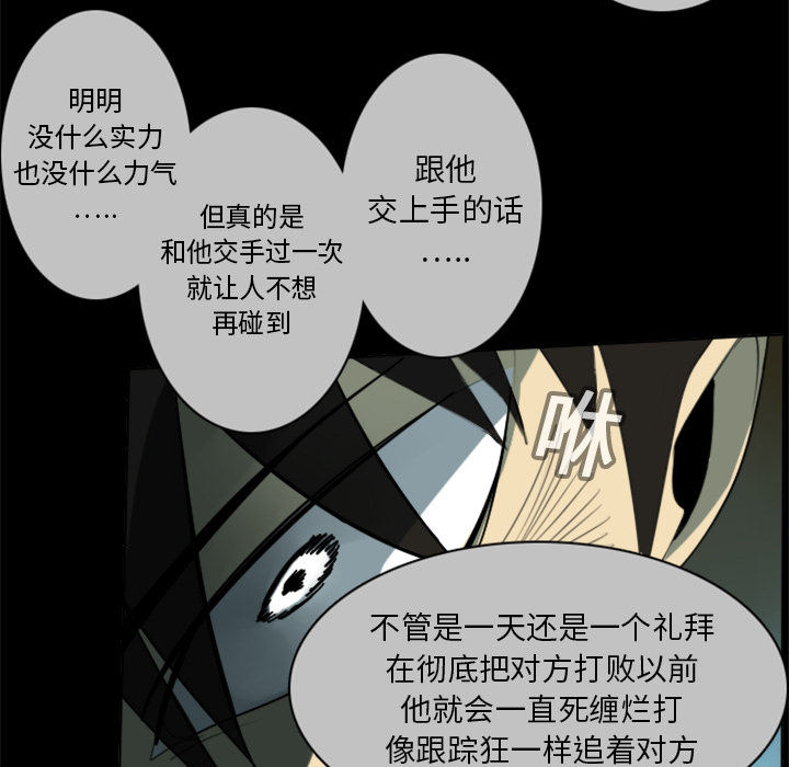 第16话29
