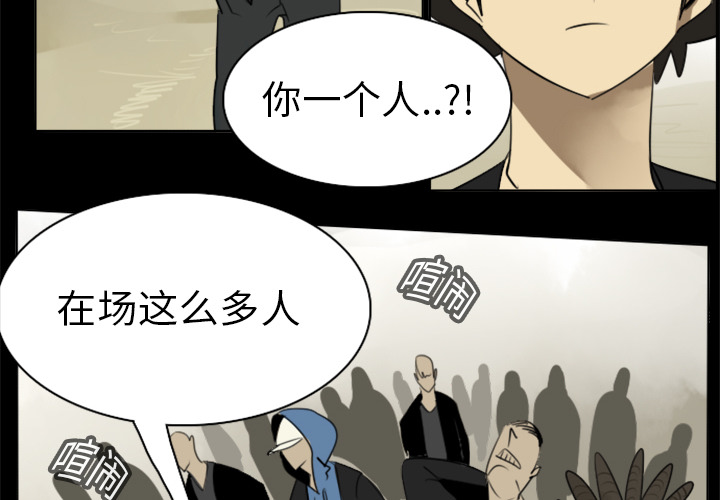 第16话3