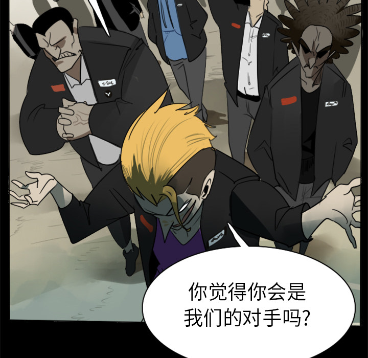 第16话4