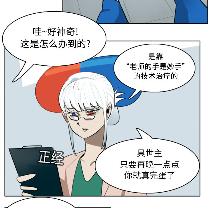 第16话42