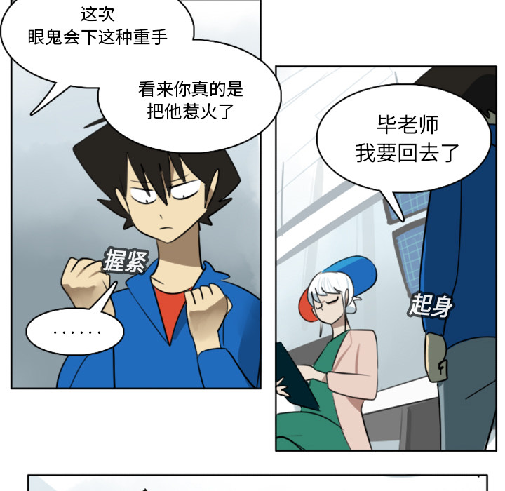 第16话43