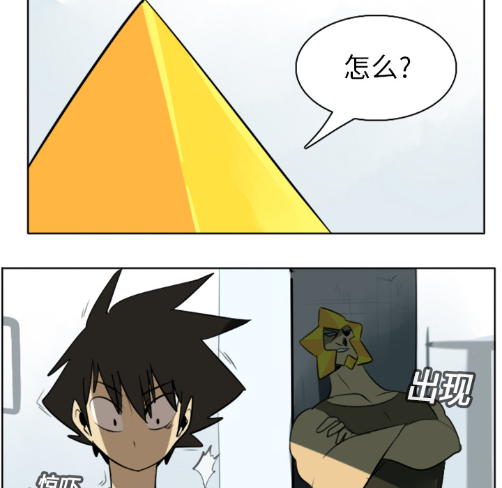 第16话44