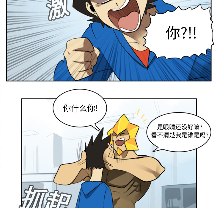 第16话46
