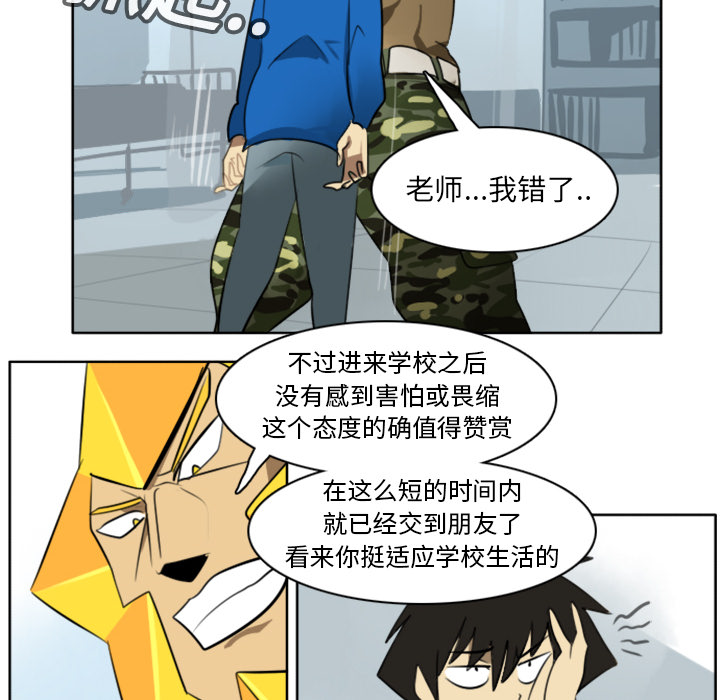 第16话47