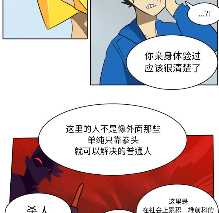 第16话48