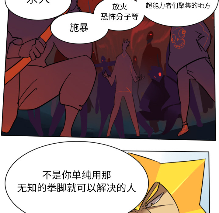 第16话49