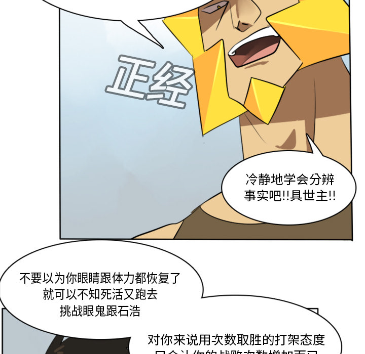 第16话50