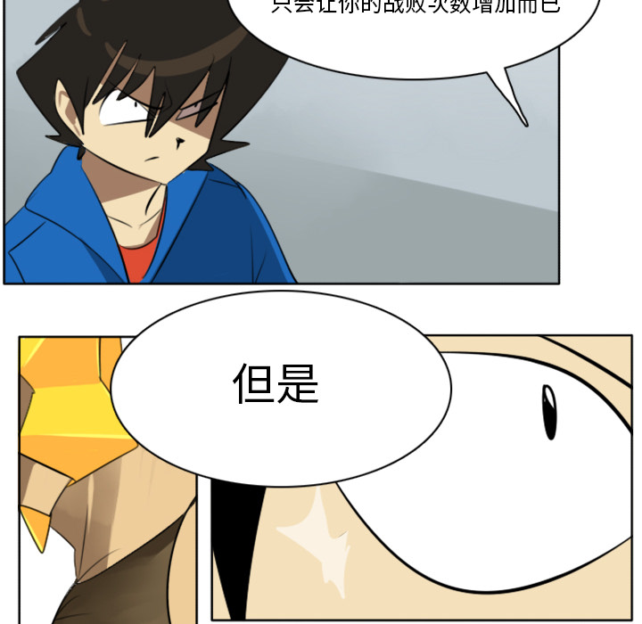 第16话51