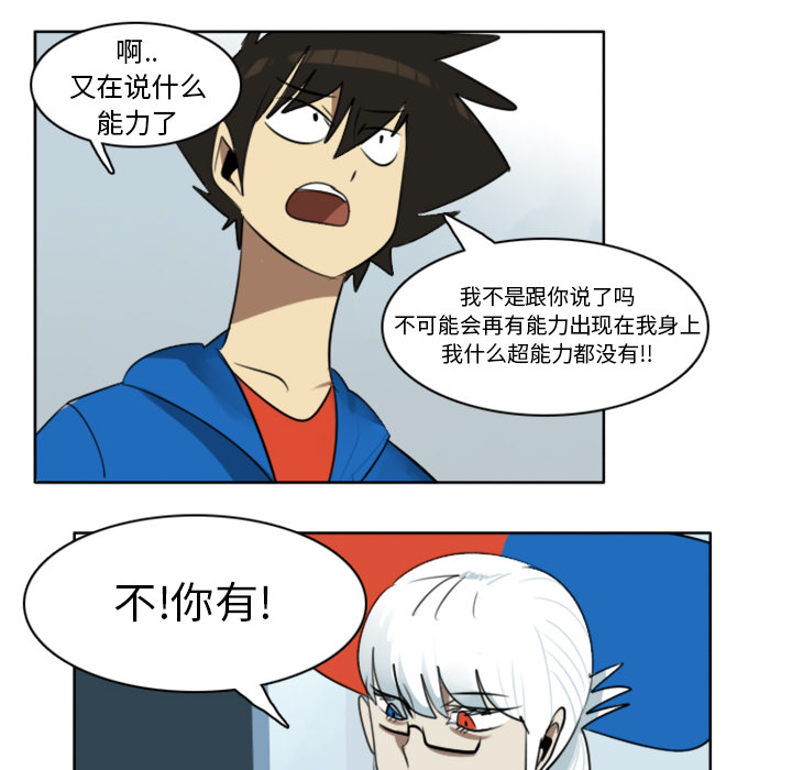 第16话53