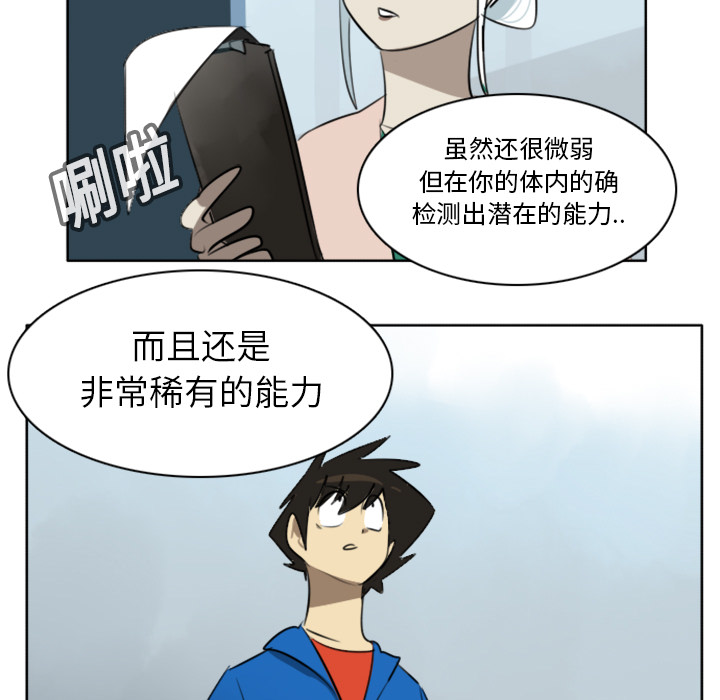 第16话54