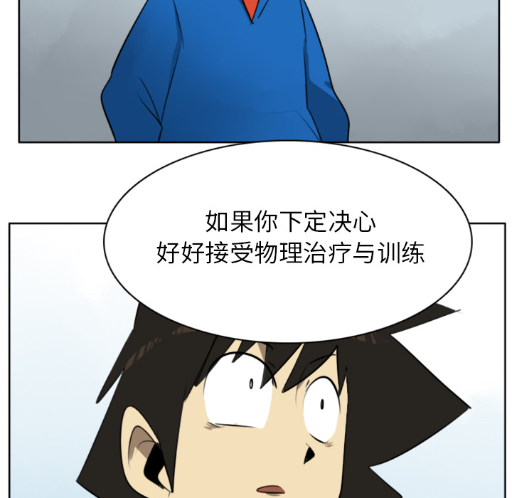 第16话55