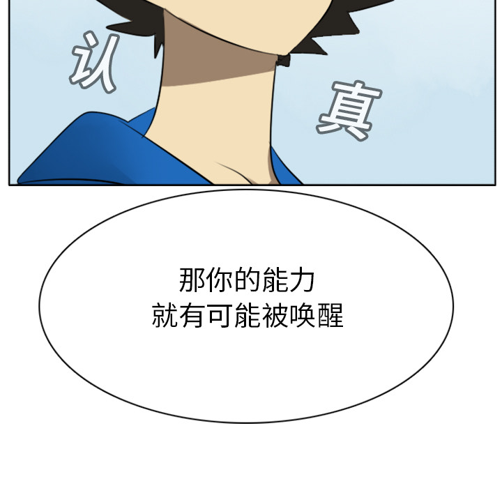 第16话56