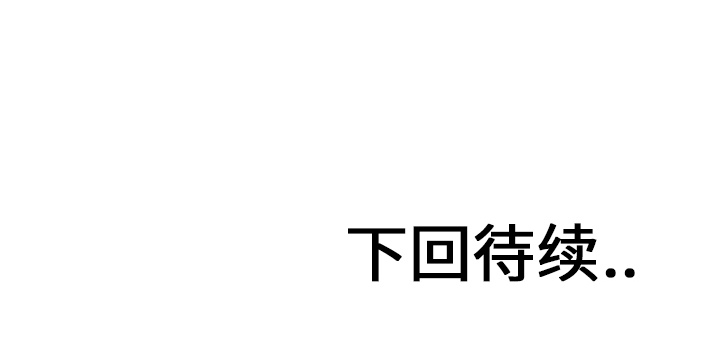 第16话57