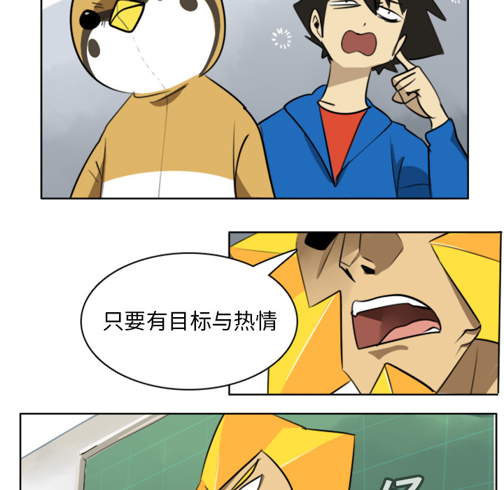 第17话10