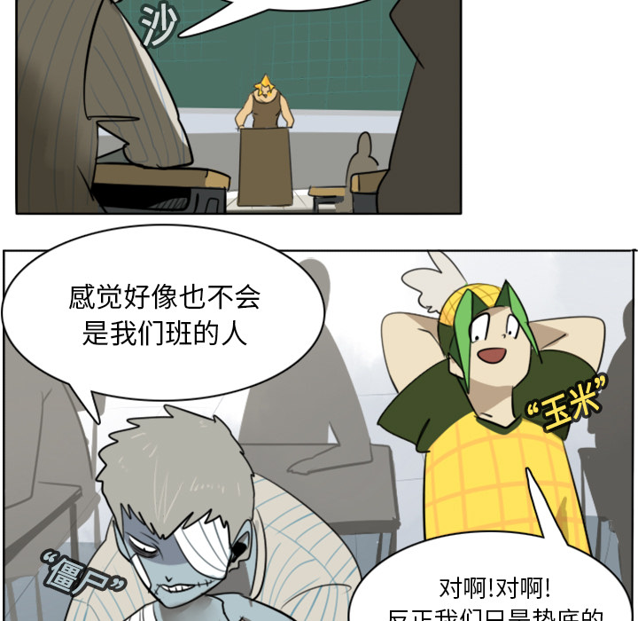 第17话12