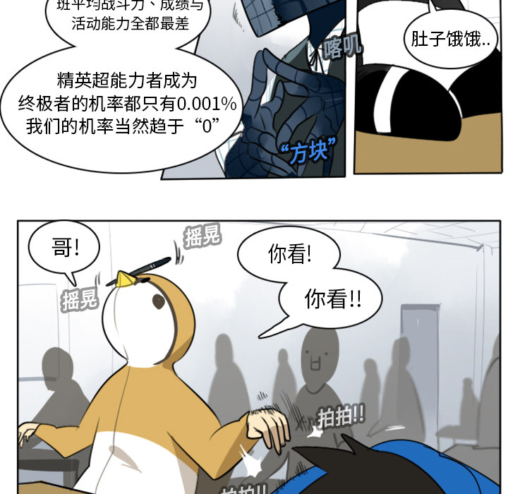 第17话14