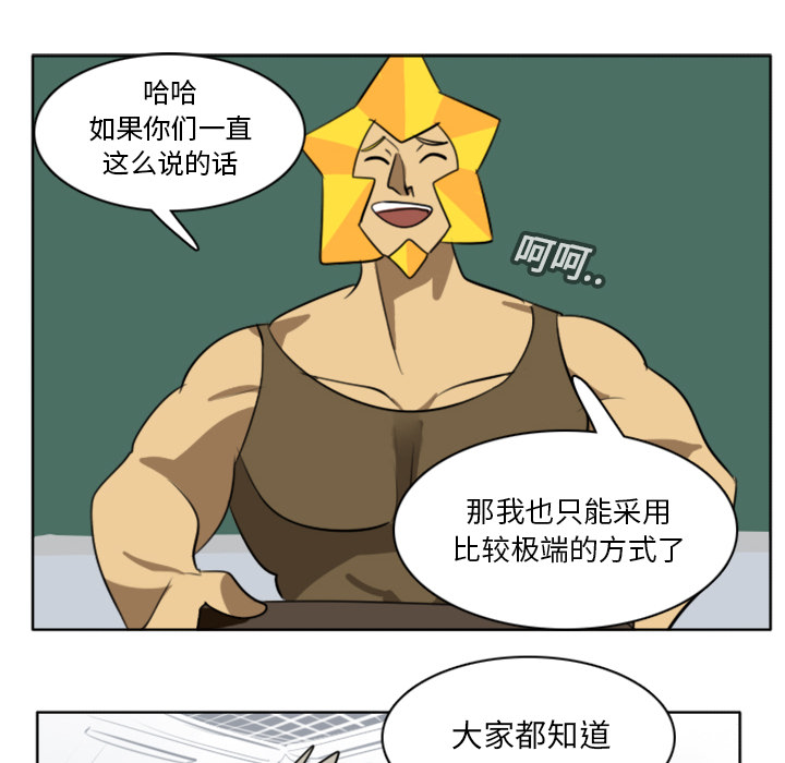 第17话16