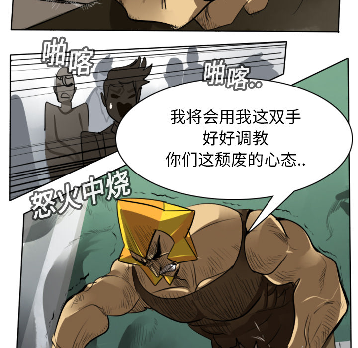 第17话19