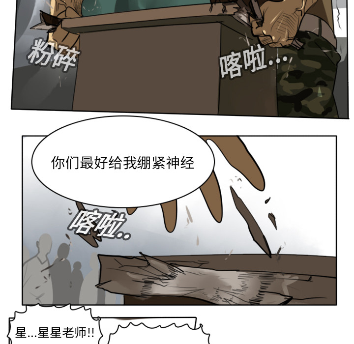 第17话20