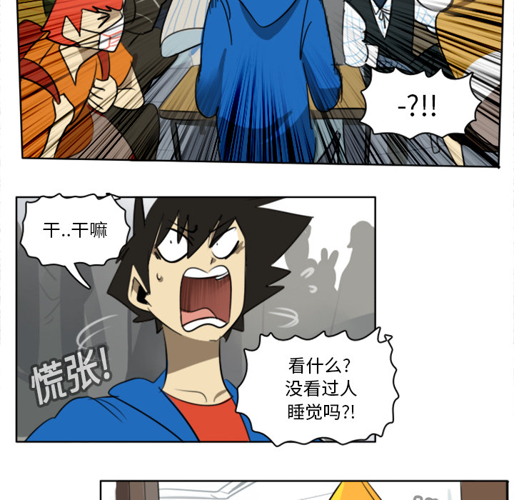 第17话24