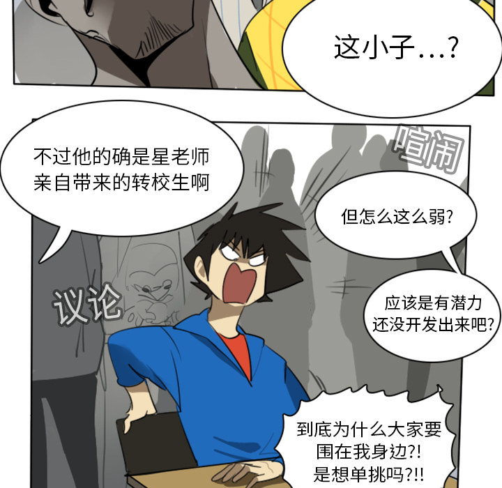 第17话27
