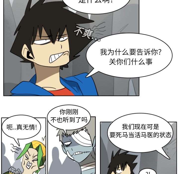 第17话29