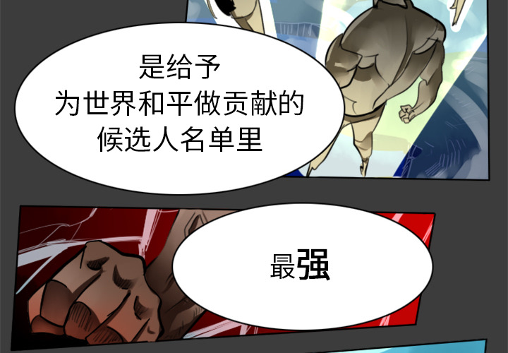 第17话3