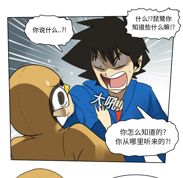第17话33