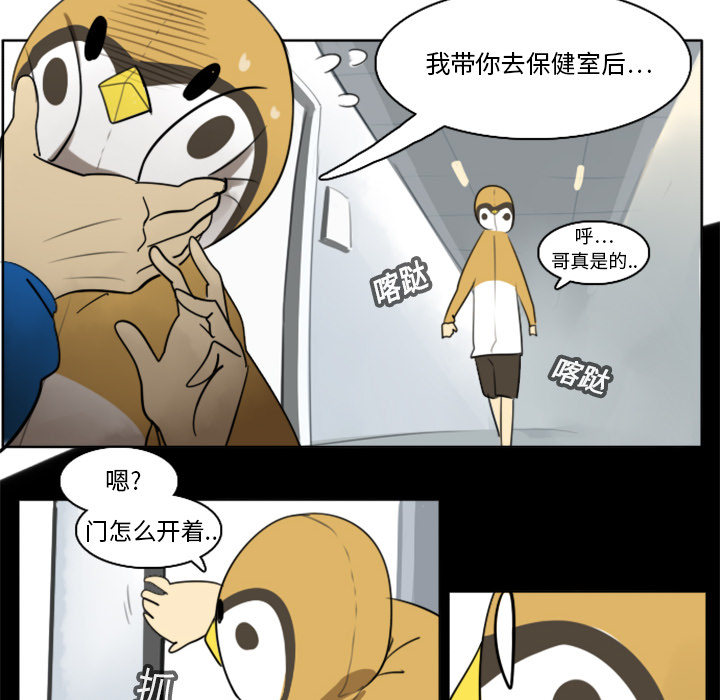 第17话34