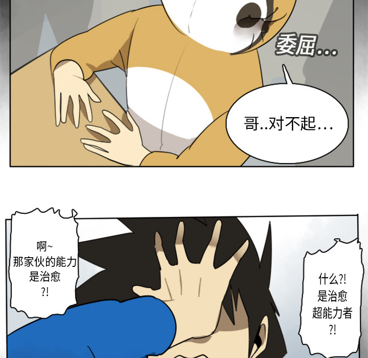 第17话36