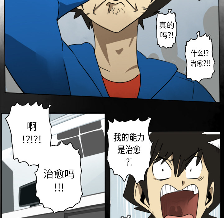 第17话37
