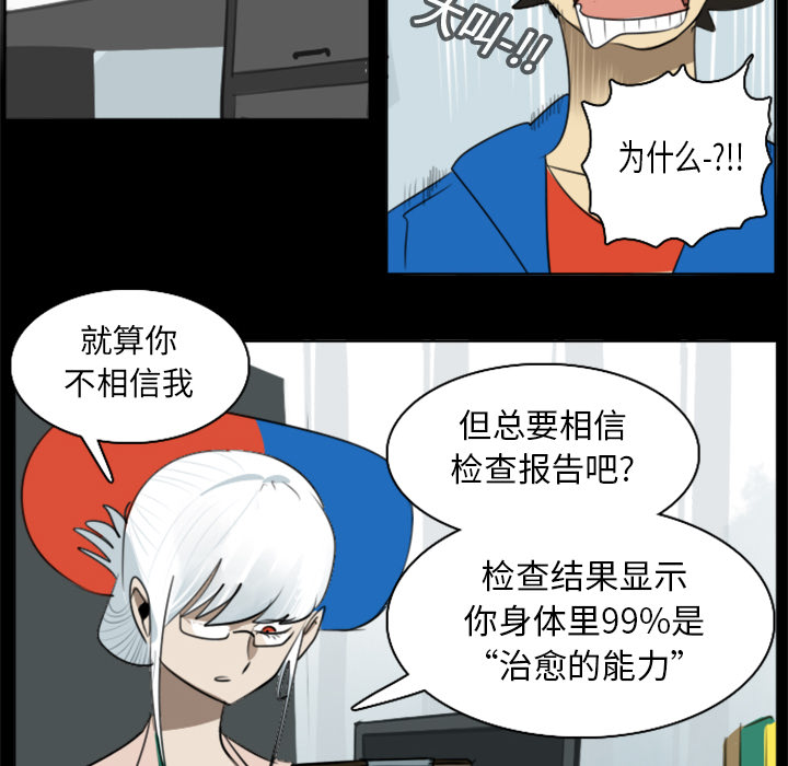 第17话38